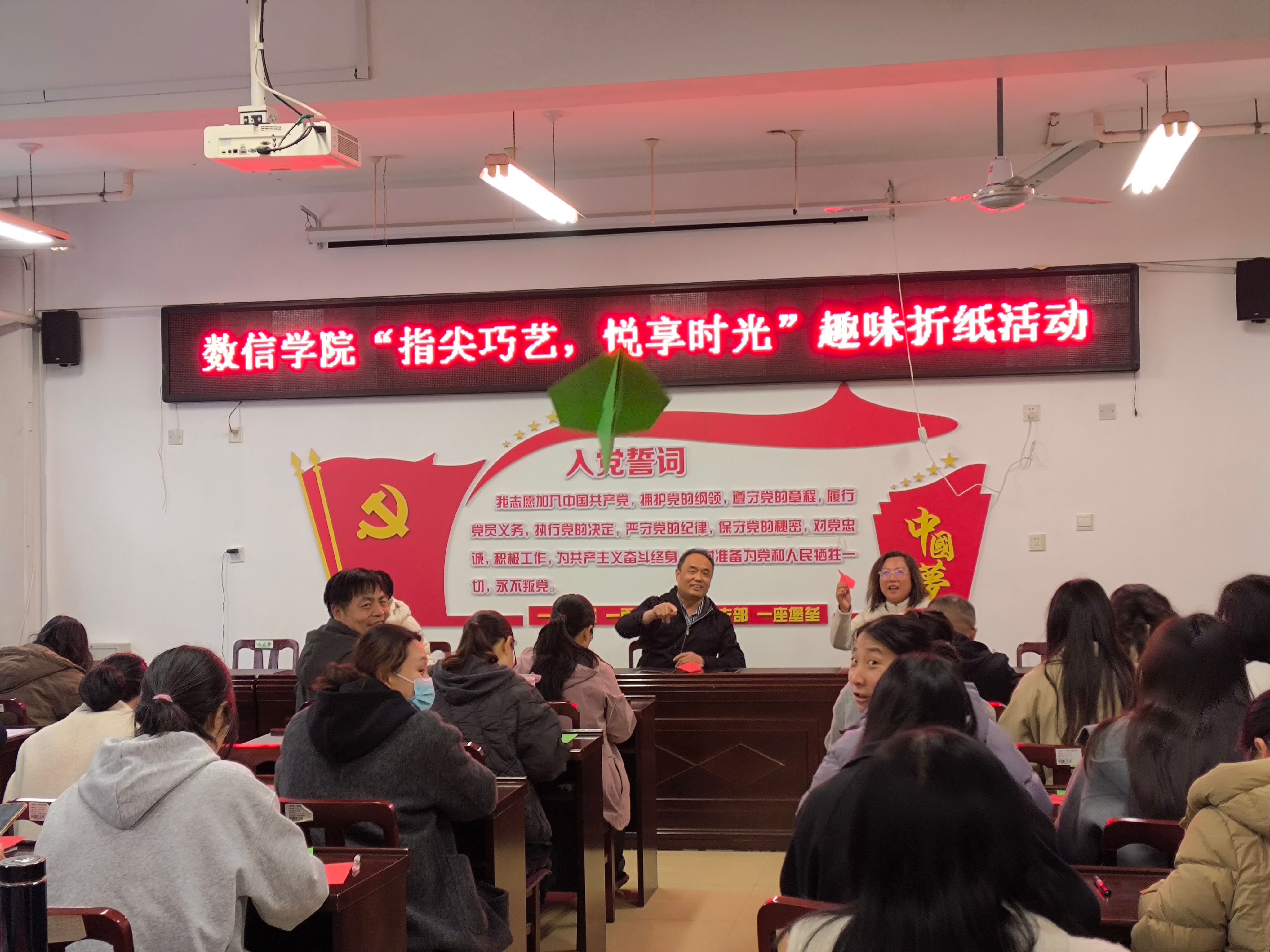 “指尖巧艺，悦享时光” ——beats365中文官网分工会举办趣味折纸活动